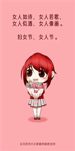 隧道升壓器廠家深圳金晟電氣慶祝三八婦女節