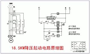 自耦變壓器降壓起動